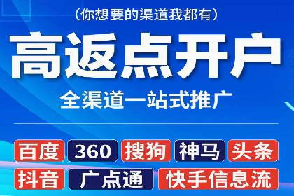 餐饮业SEM关键词营销策略及成功案例